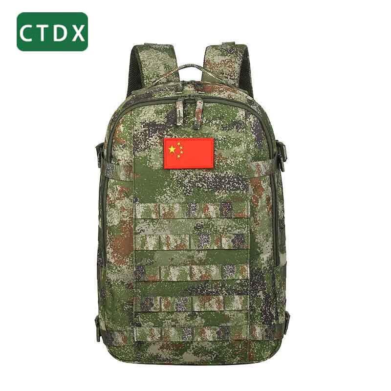 CTDX Outdoor Tactical Hiking Travel Backpacks