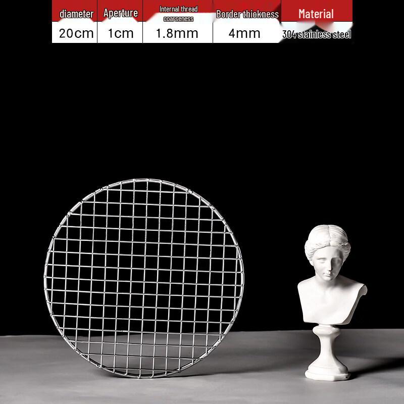 Kasicong 304 Stainless Steel Round BBQ Grill Net