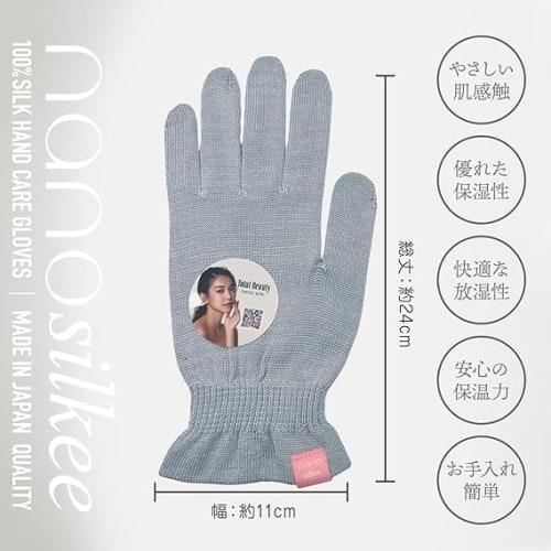 Hand Care "Takumi To Bi" Silk Gloves, UV Protection for Rough Hands, Sleeping Night Care Gloves, Made In Japan, Nanosilkee X WAKISAKA GLOVES, "Moistur