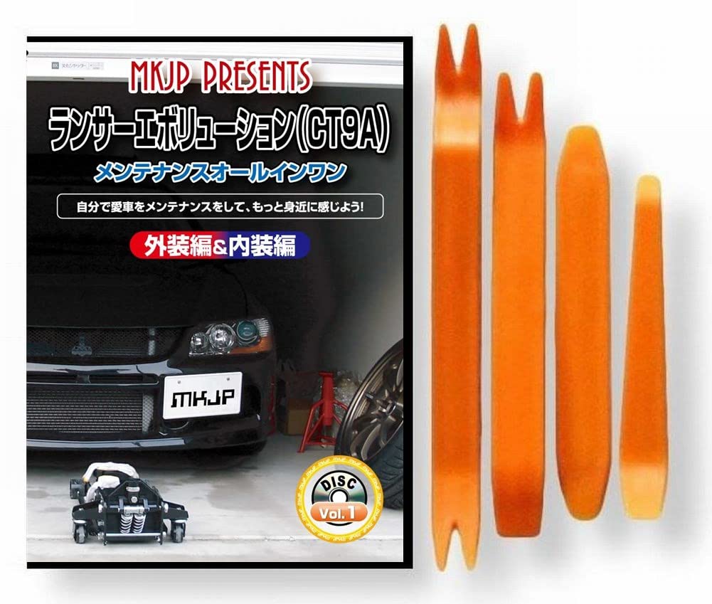 

Mitsubishi Lancer Evolution CT9A Maintenance DVD, Interior and Exterior Removal, 4-Piece Tool Set, Compatible with Mitsubishi [little Monster], C024