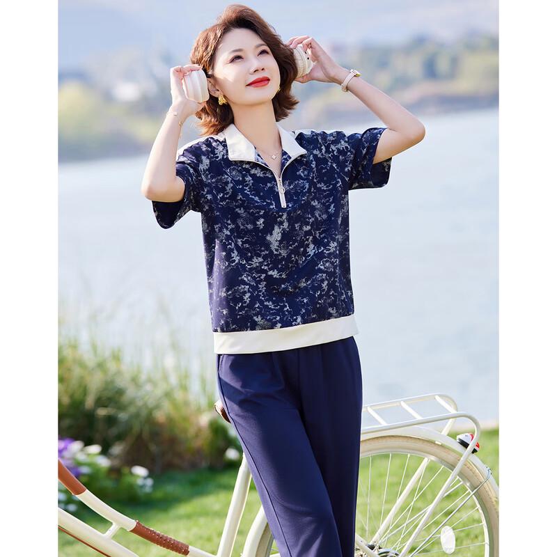 Paster Women's Floral Print Casual Two-Piece Set