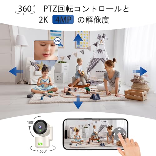 Gosulub Pet Camera, 4 Megapixel, 2K, Dual Band, 5GHz/2.4GHz, Wi-Fi, 355° Swivel, Auto Tracking, Two-Way Talk, Motion Detection, Smartphone Compatible,