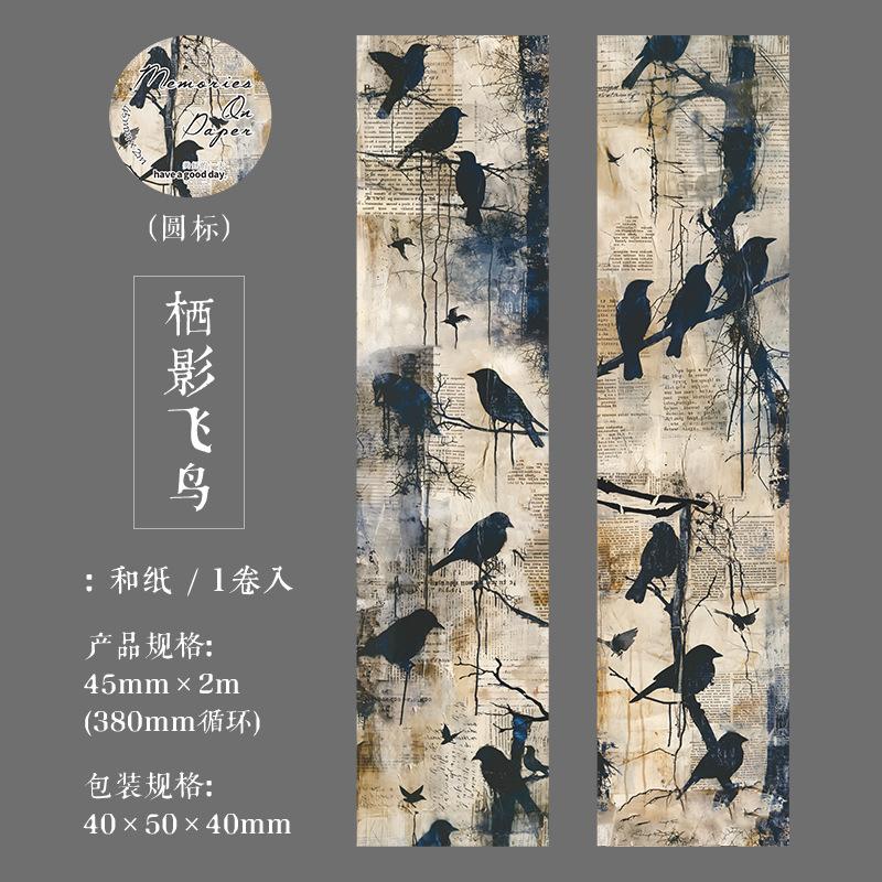 Retro Material Tape for a Beautiful Day Memory Series Base Collage Decoration DIY