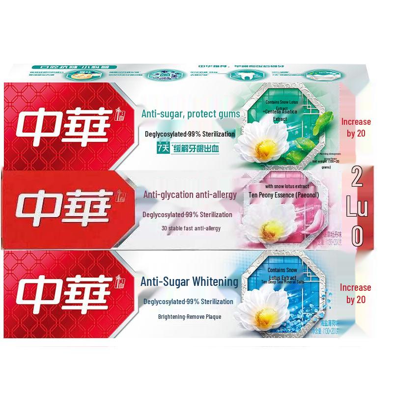 

Zhonghua Anti-Sugar Toothpaste 3-Pack