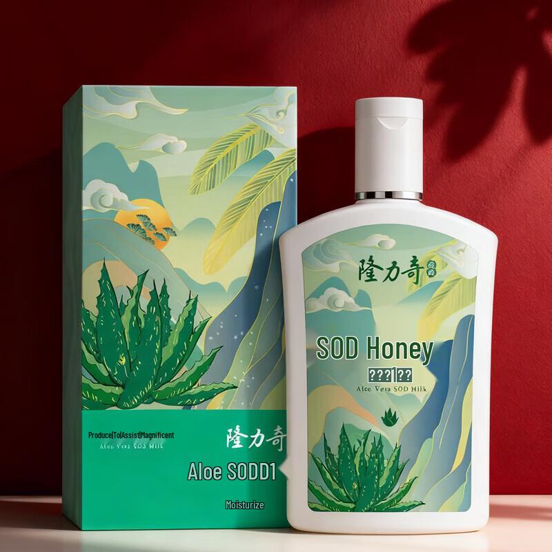 

Основные средства Longrich для ухода за кожей и увлажнения