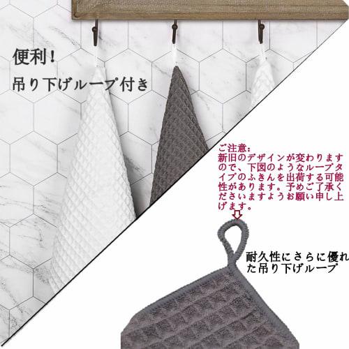 Microfiber Dishcloth, Highly Absorbent, Quick-Drying, for Wiping Dishes, Glass, Windows, Mirrors, Kitchen Towels, and Cleaning Supplies, Waffle-Style