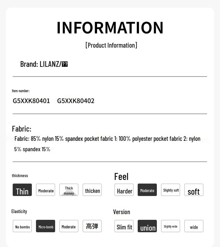 Lilang Men's Cooling Ice Silk Business Casual Pants