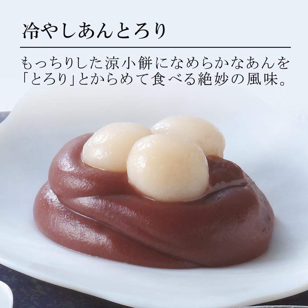 Genkichi-an Chilled An Torori Assortment 12 Pieces Japanese Confectionery Gift Souvenir