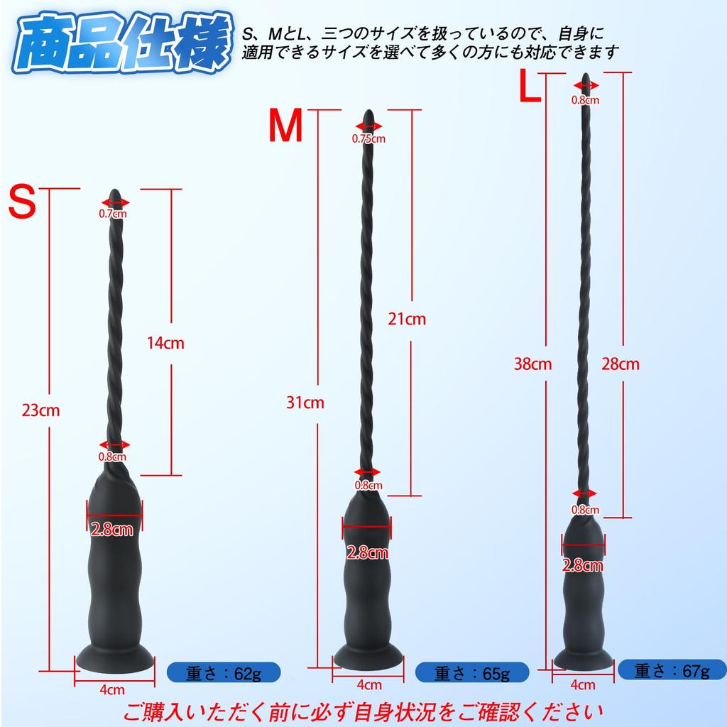 Urethral 10 Vibration Suction Size L TaRiss's Vibrator, Modes, Screw-Type Design, Cup, Silicone,