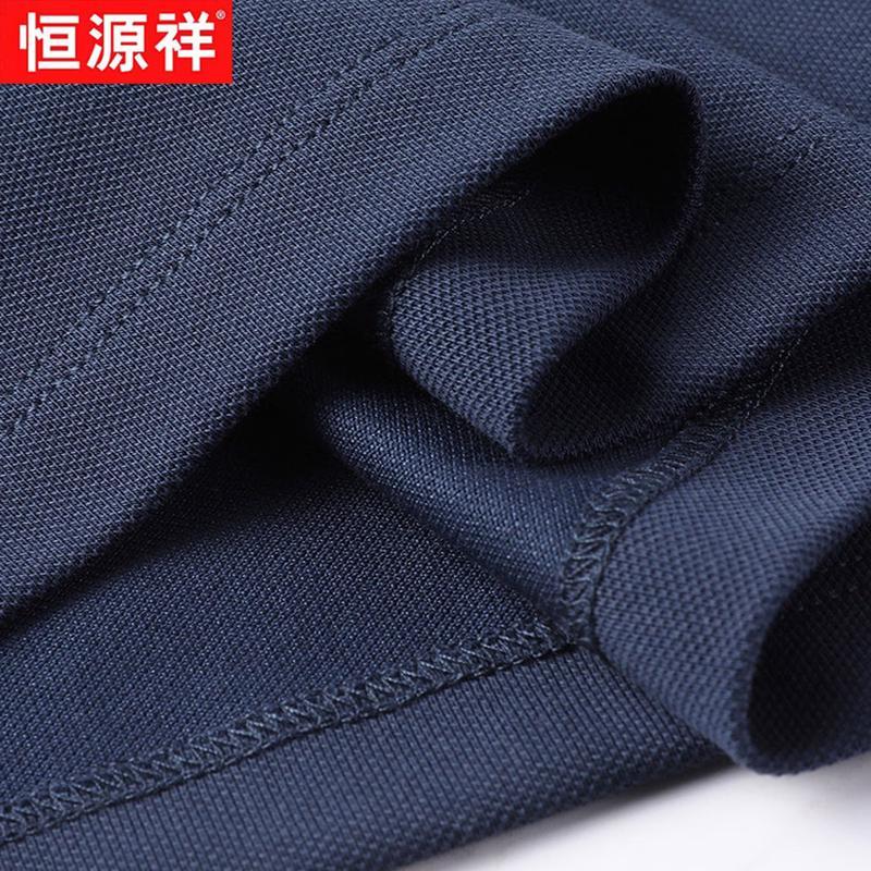 Hengyuanxiang Men's Summer Business Casual Polo Shirt