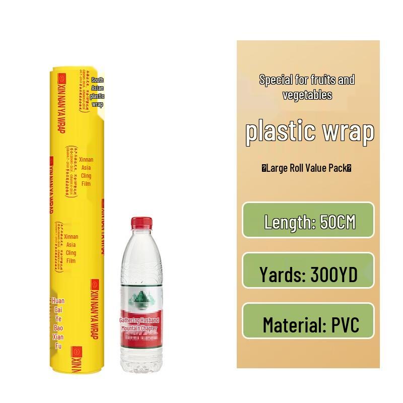 JINGRX Stretch and Cling Film