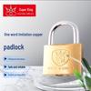 SUPER-CIRCIE 32mm Imitation Copper Single-Sided Padlock