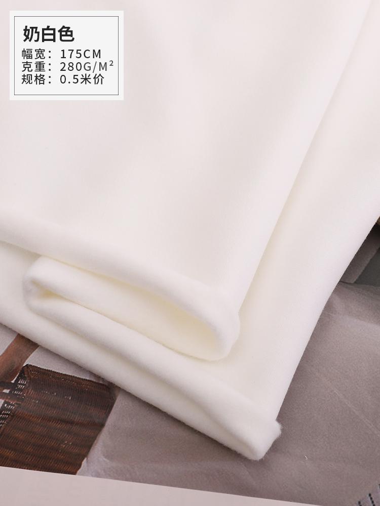 Cotton Fabric Solid color 40 count combed cotton with elasticity Woolen Cloth Overcoat Coat Clothing DIY Sewing Fabric 530g/m