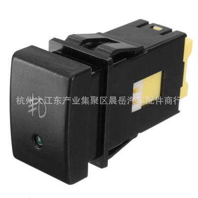 Bouton d'interrupteur de phare antibrouillard 3 broches Suzuki Grand Vitara/Jimny