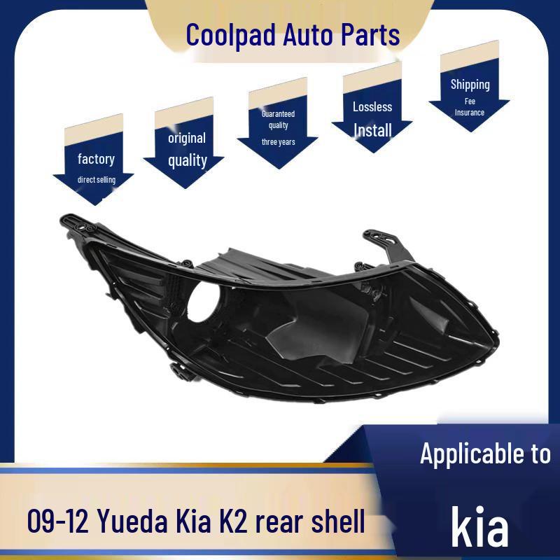 

Yueda Kia K2 (09-12) Основа задней крышки линзы фары Premium, Driver
