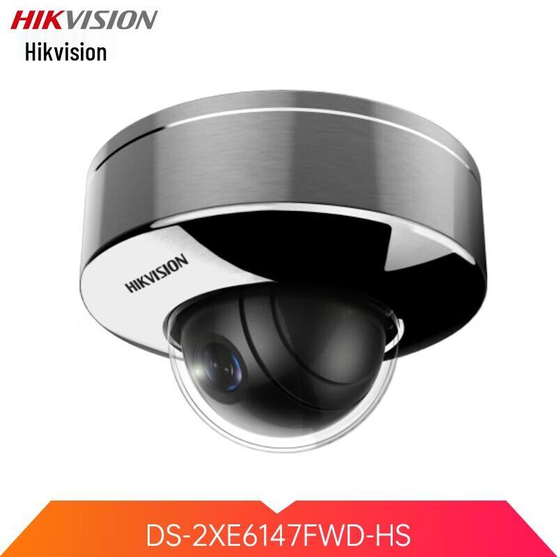 

HIKVISION 4MP POE Explosion-Proof Starlight Dome IP Camera CN plug (adapter included)