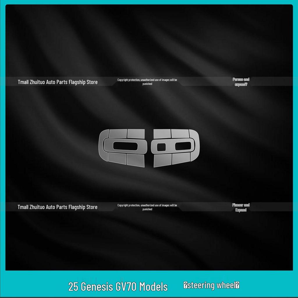 Genesis GV70 Gear Shift Panel Protective Film for 25 Models