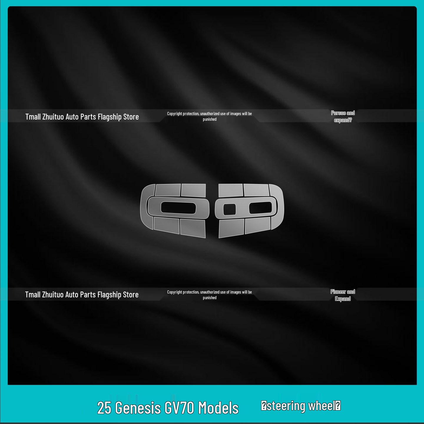 

Genesis GV70 Gear Shift Panel Protective Film for 25 Models