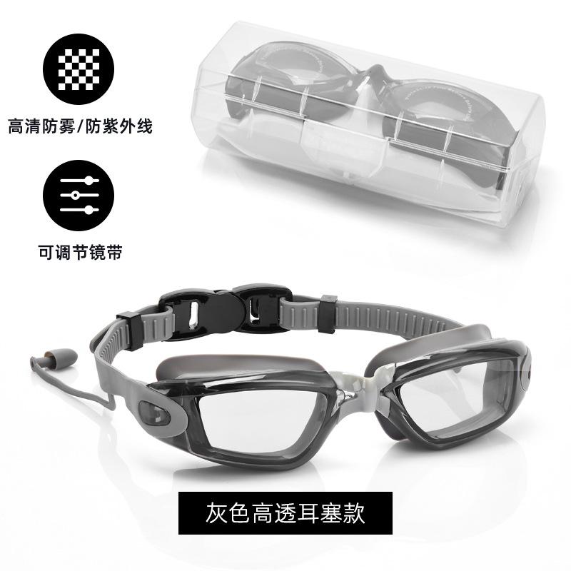 Popular swimming goggles set for men and women PC High-definition waterproof anti-fog electroplated silicone swimming goggles