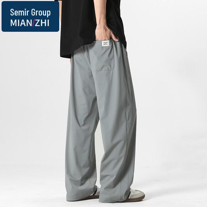Men's Ice-Feel Straight Leg Casual Pants