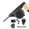 Handheld BBQ Fan Air Blower Large Air Flow Rechargeable BBQ Fan Variable Speed