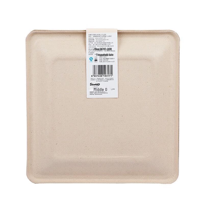Yijie Biodegradable Square Fast Food Plate