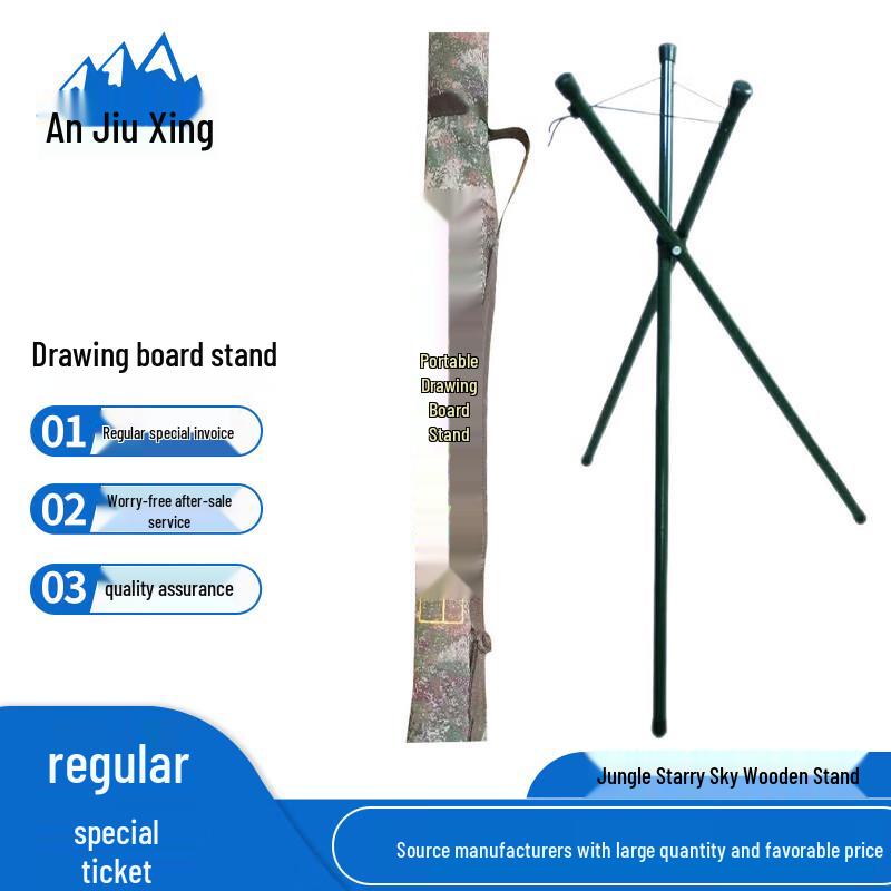 Anjiuxing Drawing Board Tripod Stand