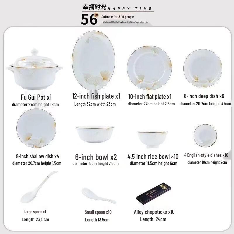 Wutuo Happy Time Ceramic Dinnerware Set