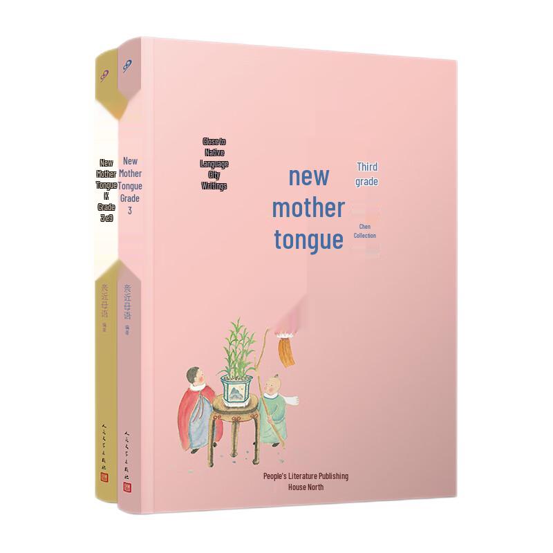Close to Mother Tongue Chinese Language Arts Reading Series