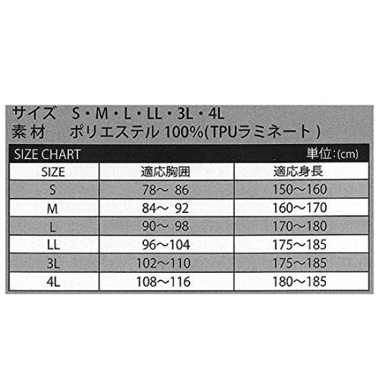 Regenjacke wasserdichte atmungsaktive Stretch Shield Jacke grün Camouflage LL [Dokument]