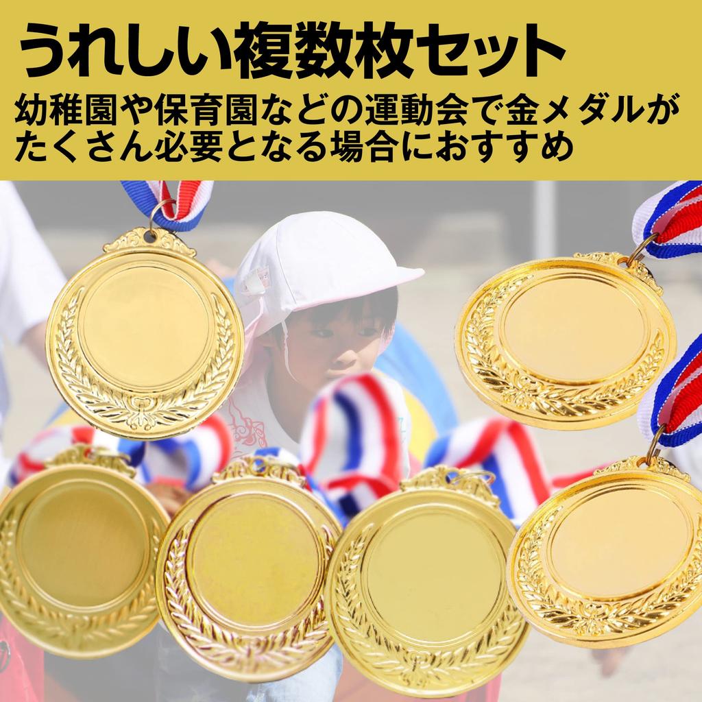 HAMILO Gold Medal Set (30 Pieces) - Perfect for School Sports Days, Recitals, Marathons, and Other Celebrations.