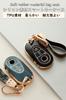 [ontto] Mercedes Smart Key Hülle Schlüsselabdeckung TPU Silikon Stilvoll