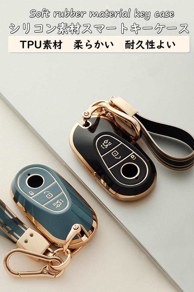 [ontto] Mercedes Smart Key Hülle Schlüsselabdeckung TPU Silikon Stilvoll