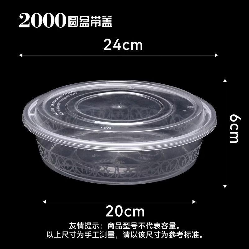 

777 Disposable Microwaveable Food Containers
