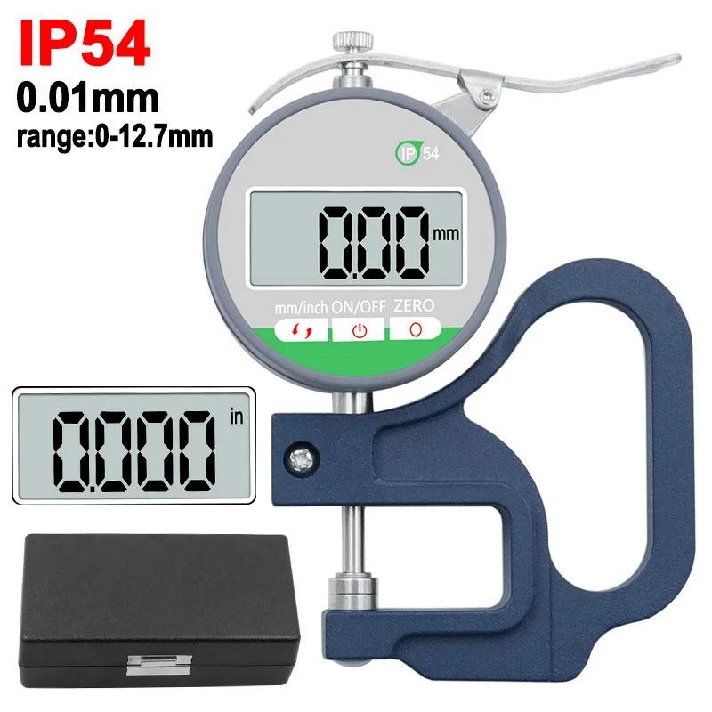 0.001mm Precision