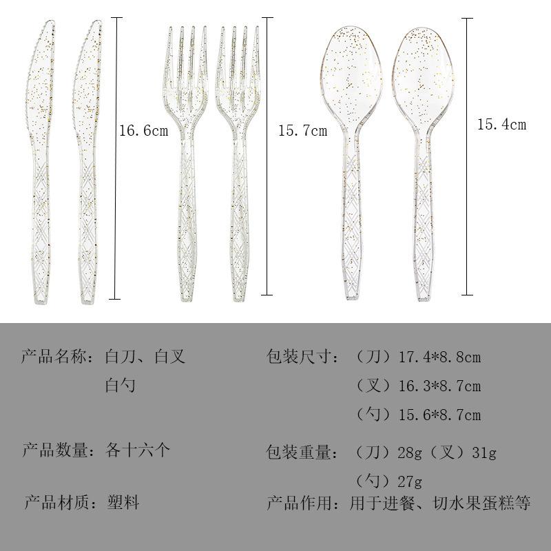 Spot Crystal Transparent Gold Powder Knife Fork Spoon Cake Dessert Disposable Tableware Birthday Party Theme Party