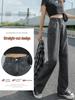 885 High-Waisted Women's Wide-Leg Jeans - Spring/Autumn 2022 Loose, Straight, Floor-Length Pants