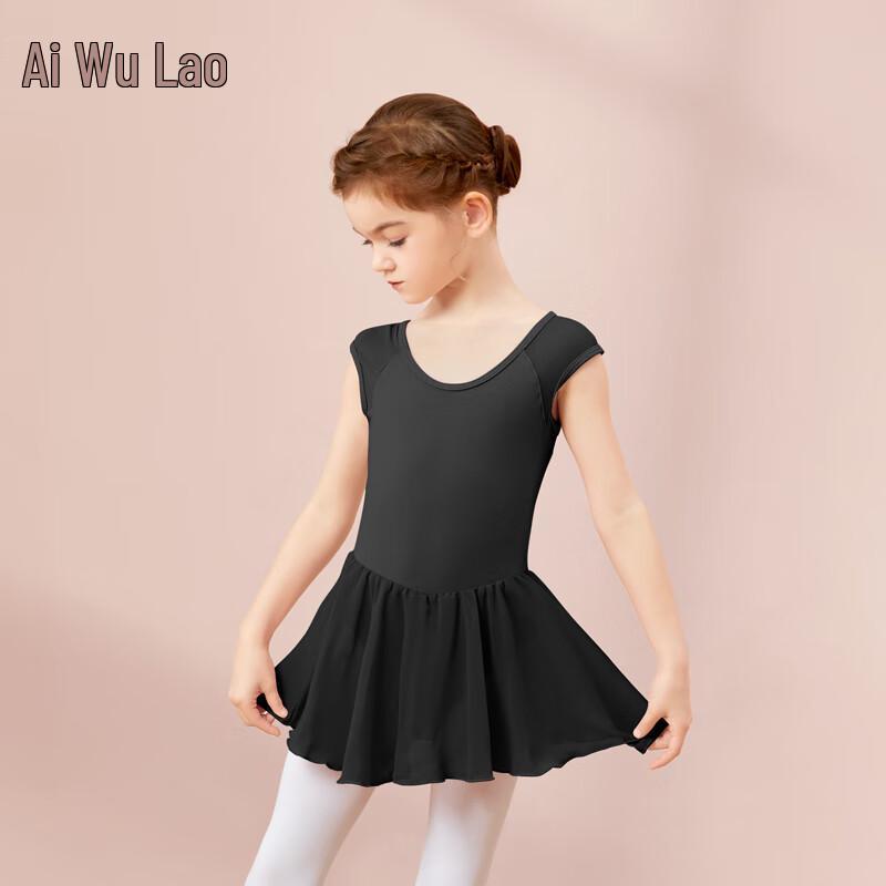 Aiwuge Girls' Cotton Ballet Leotard