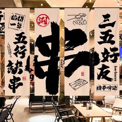 4 ks/ sada Pivní bar Grilování Obchod Dekorace Závěsný látkový banner Atmosférické uspořádání Kultura taverny Pozadí Dekorace Stropní garnýž