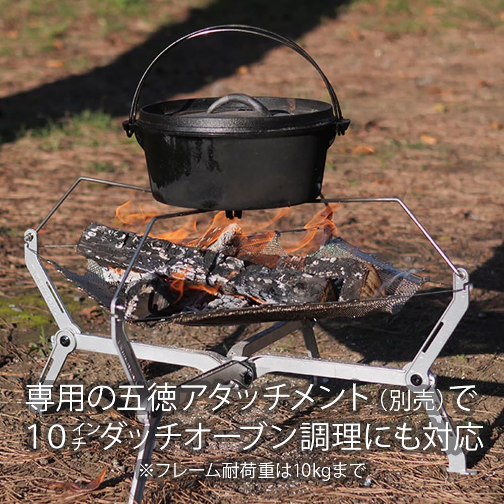 MONORAL Compact Mesh Bonfire Stand Wire Frame Solid Large Capacity (Load 10kg) MT-0118 (Large)