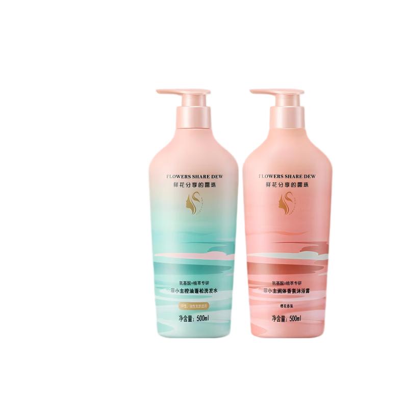 Feixiaozhu Oil Control Shampoo & Moisturizing Shower Gel Set
