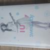 IU Mexicana Diary Sealed
