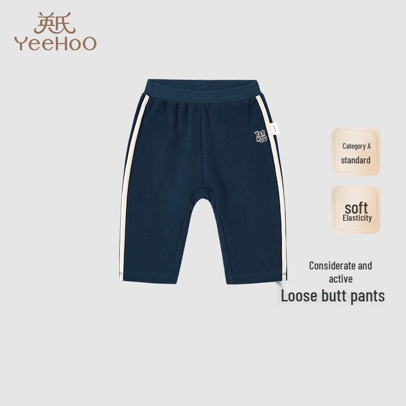YEEHOO Baby Boys  Loose Casual Pants 80CM