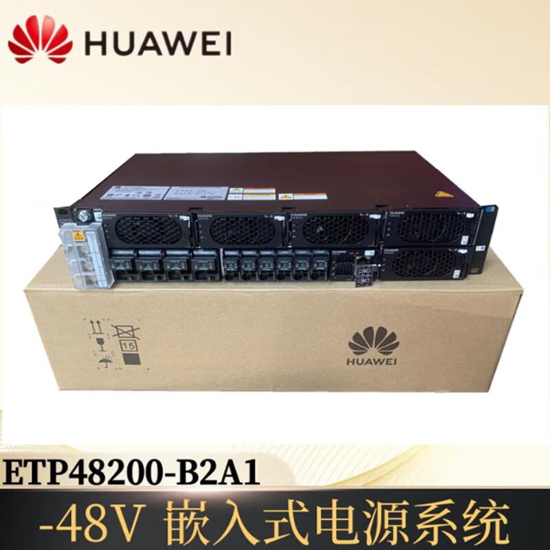 Huawei Embedded Power & Rectifier Modules
