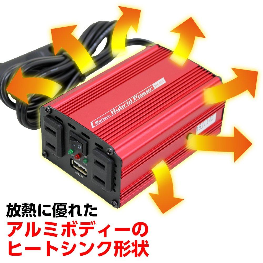 Meltec SIV-151 2-Way Car Inverter (USB & Outlet), DC24V, 120W Power Outlet, 2.4A USB Port, Quiet Operation