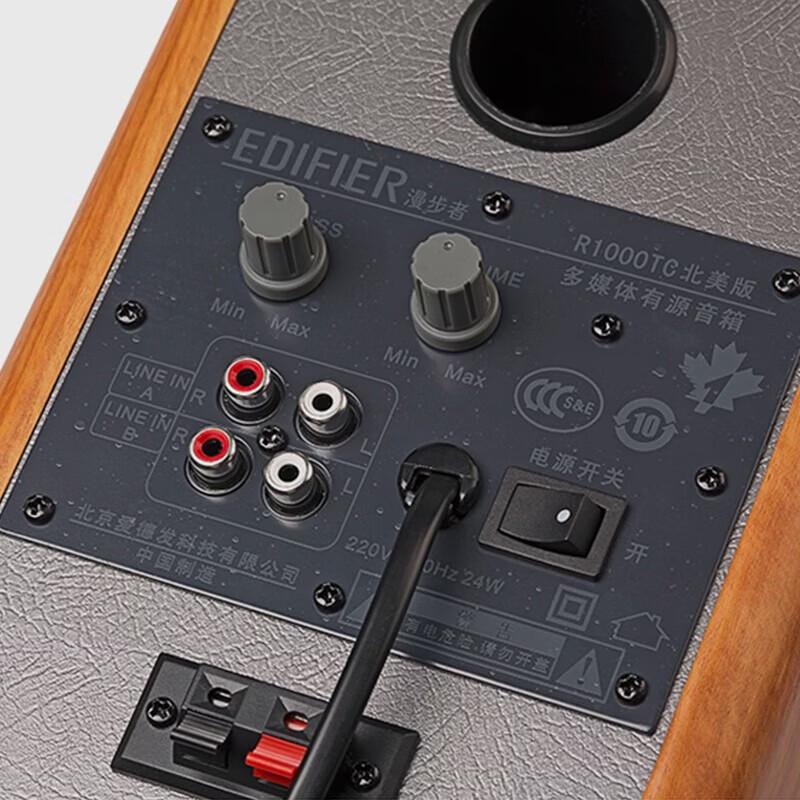 Edifier R1000TC 2.0 Channel Computer Speakers CN plug (adapter included)