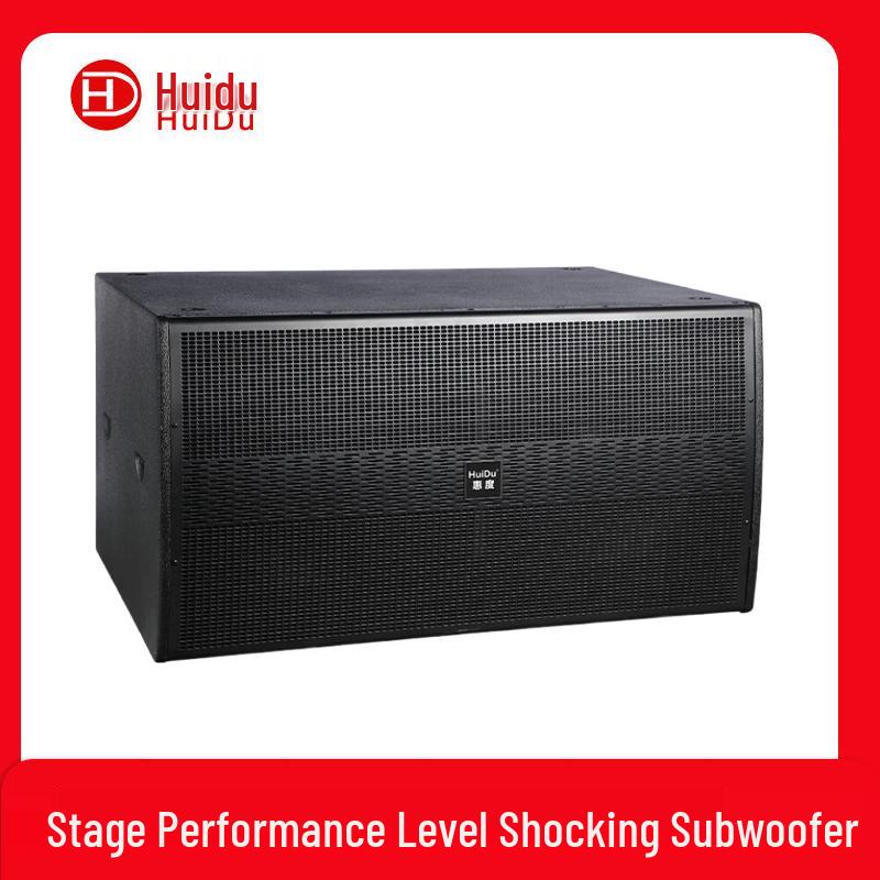 HUIDU DA-218 HD-10 Professional Stage Subwoofer CN plug (adapter included) (CN version)