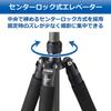 Velbon Carmagne N543 TT AZ Travel Carbon Fiber 4 Leg Reversible Compatible Carbon Fiber Monopod Black Tripod, Sections, Diameter Approx. 26mm,