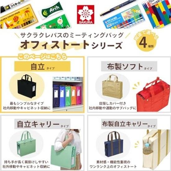 Sakura Craypas Meeting Bag Notam
