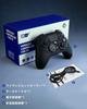 Switch Multifunctional PC Controller Innovative Bluetooth Gyro Rear Macro Dual Vibration Headphone RGB Compatible with Japanese Instruction Manual